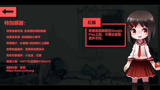 哲学家皇帝破解版<span>(mod)</span> screenshot image 3_Popularmodapk.com