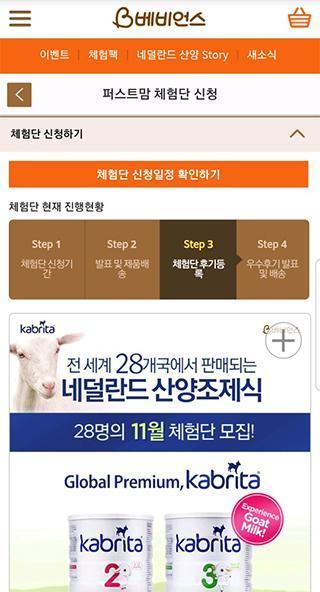 European War 4:Three Kingdoms(Mods) screenshot image 8_Popularmodapk.com