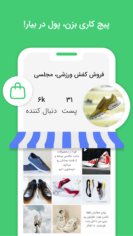نزدیکا - دایره دوستان جدید تو screenshot image 4_Popularmodapk.com