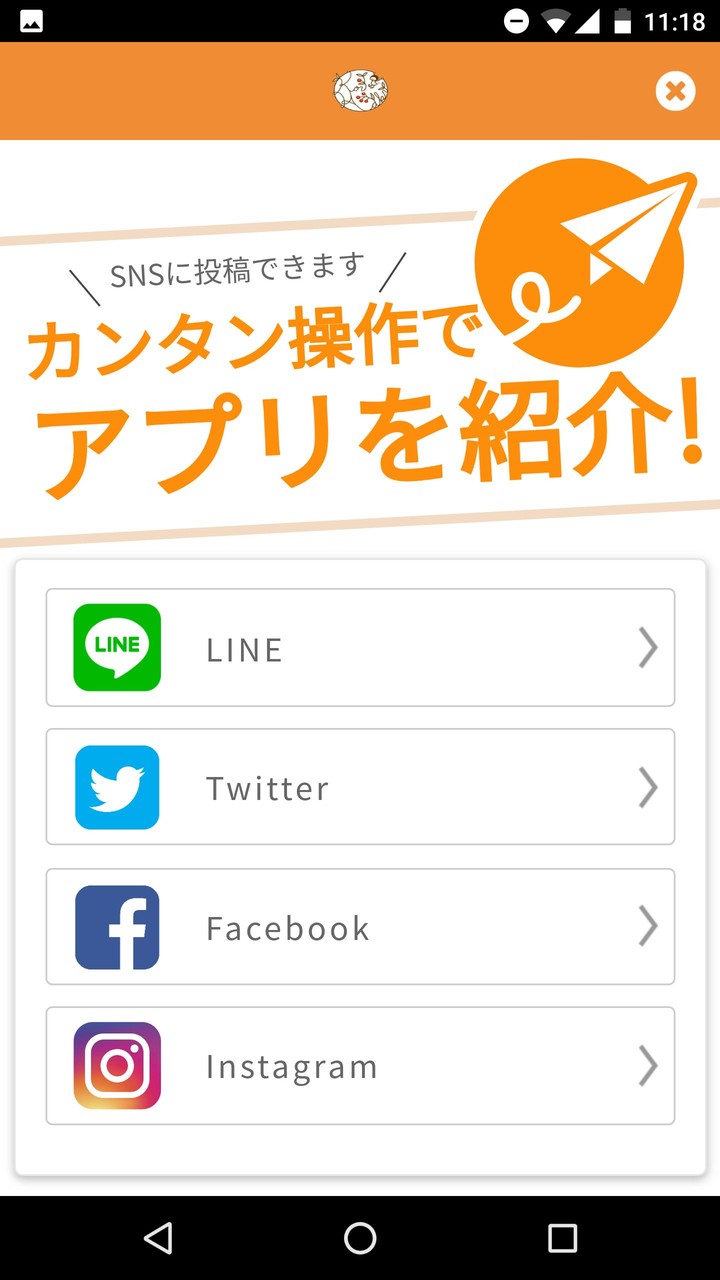 hair+cafe KouHaku screenshot image 4_Popularmodapk.com