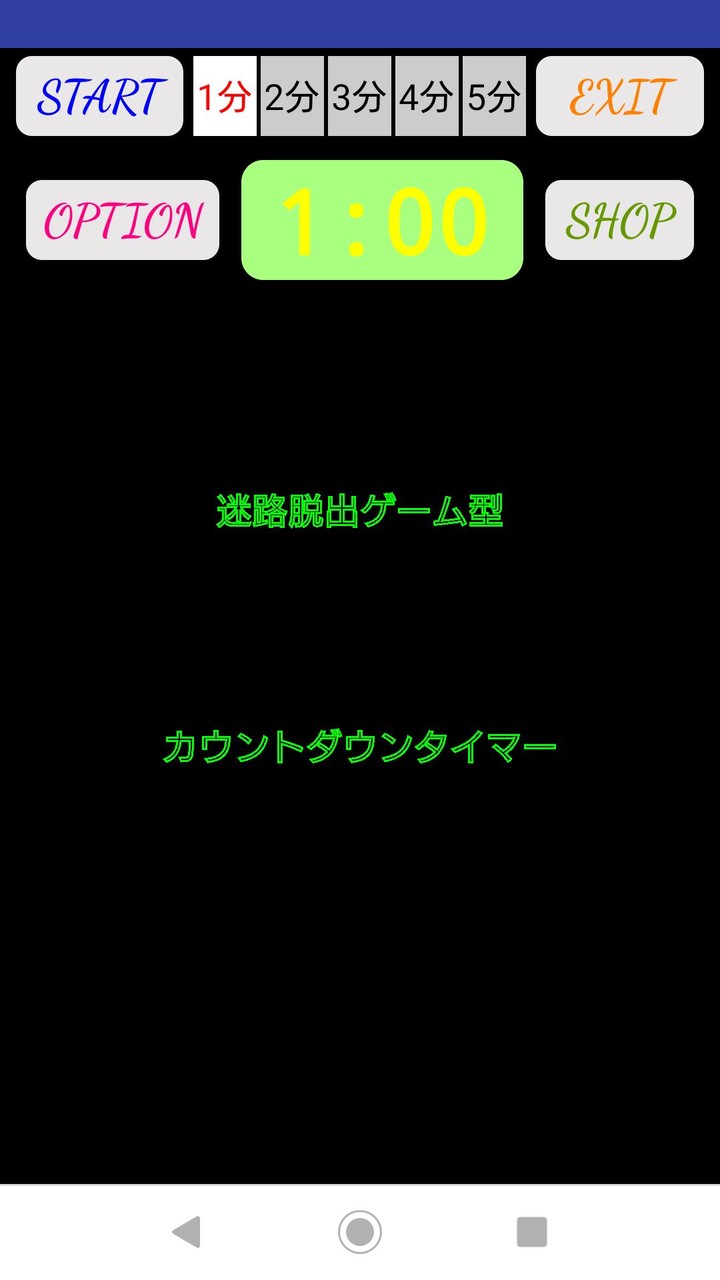 迷路脱出のミニゲーム付きのカップ麺タイマーです。 screenshot image 15_Popularmodapk.com