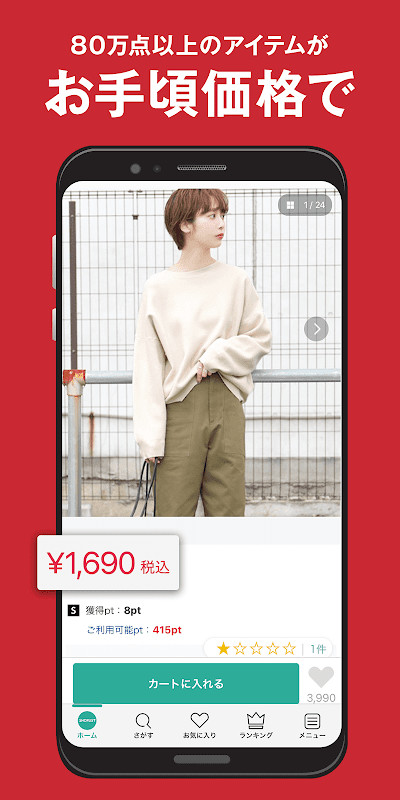 Just Turn Right<span>(Unlimited money)</span> screenshot image 8_Popularmodapk.com