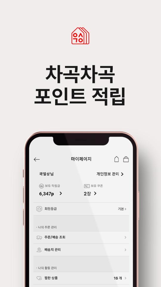 일상공유 screenshot image 8_Popularmodapk.com