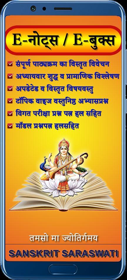 Anime Sakura Live Wallpaper screenshot image 13_Popularmodapk.com