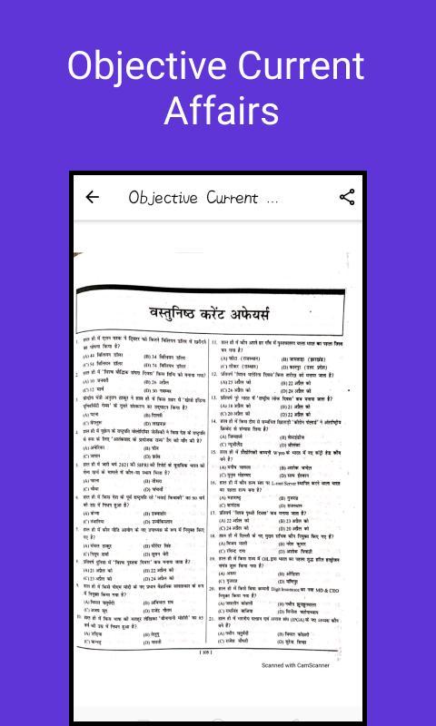 Speedy: Current Affairs & GK screenshot image 8_Popularmodapk.com