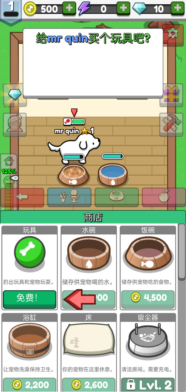Pet Idle(no watching ads to get Rewards) screenshot image 1_Popularmodapk.com