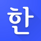 Hanji -  Korean conjugations and definitions3.0.7_Popularmodapk.com