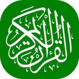 القرآن الكريم - قراءة و إستماع1.9_Popularmodapk.com