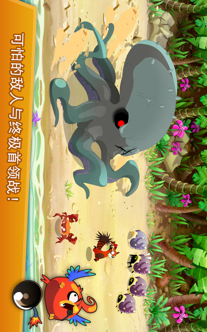 莱酷的大冒险破解版<span>(mod)</span> screenshot image 4_Popularmodapk.com
