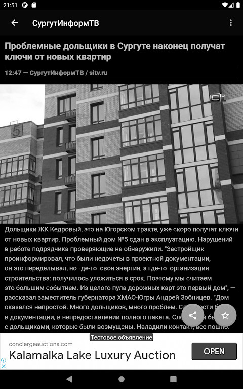 Addons Furniture for Minecraft screenshot image 41_Popularmodapk.com