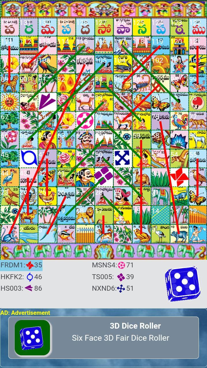 Mohanam - The Illusion of Life screenshot image 1_Popularmodapk.com