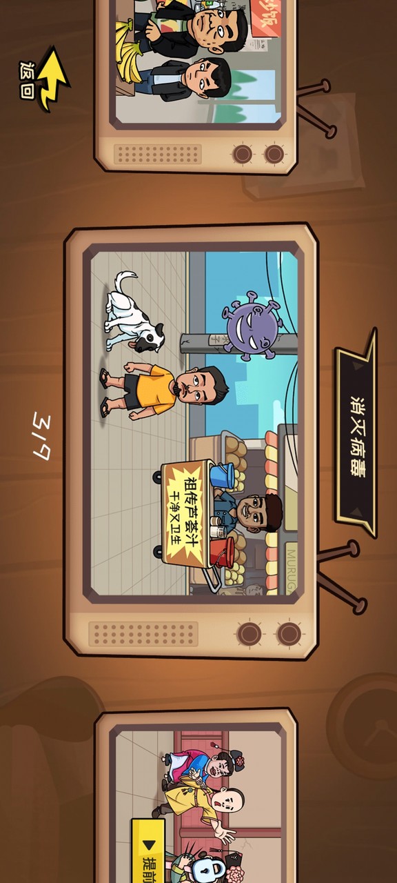 抖个大包袱<span>(No Ads)</span> screenshot image 4_Popularmodapk.com