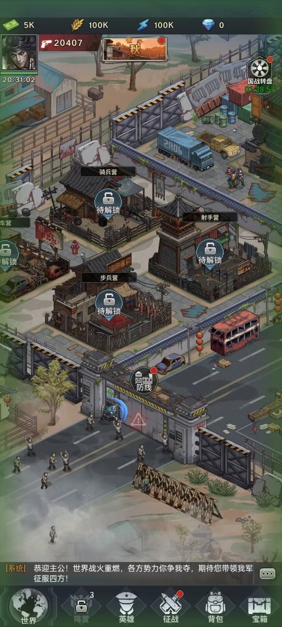 城防乱斗(测试版)<span>(beta)</span> screenshot image 3_Popularmodapk.com