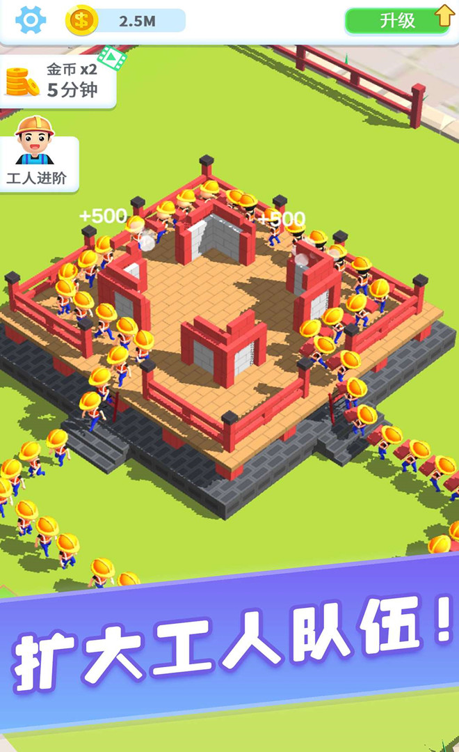 Crazy brick moving screenshot image 27_Popularmodapk.com