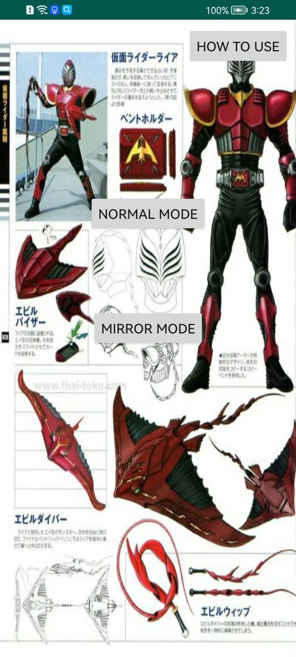 假面骑士海鳐<span>(user mod)</span> screenshot image 1_Popularmodapk.com