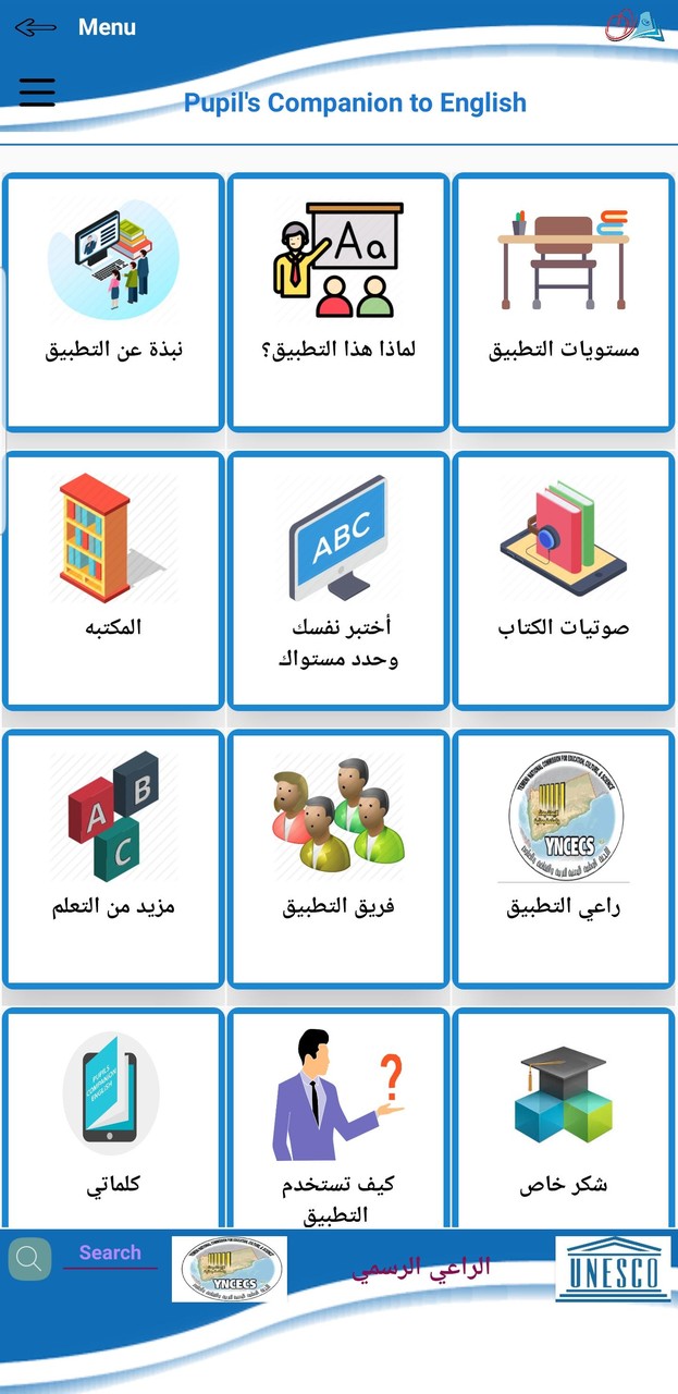 اللغة الإنجليزية أساسي screenshot image 7_Popularmodapk.com