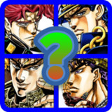JoJo Bizarre Adventure Quiz10.2.1_Popularmodapk.com