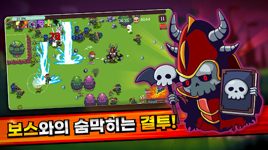 판타지 서바이벌<span>(Unlimited Money)</span> screenshot image 4_Popularmodapk.com