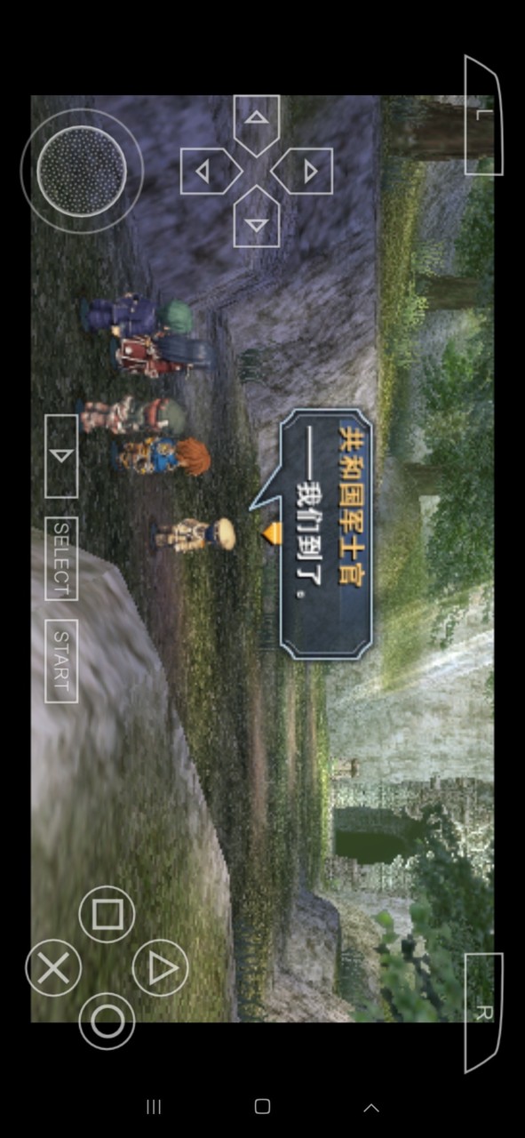 Legend of Heroes: Bi's track Chinese version cracked version screenshot image 1_Popularmodapk.com