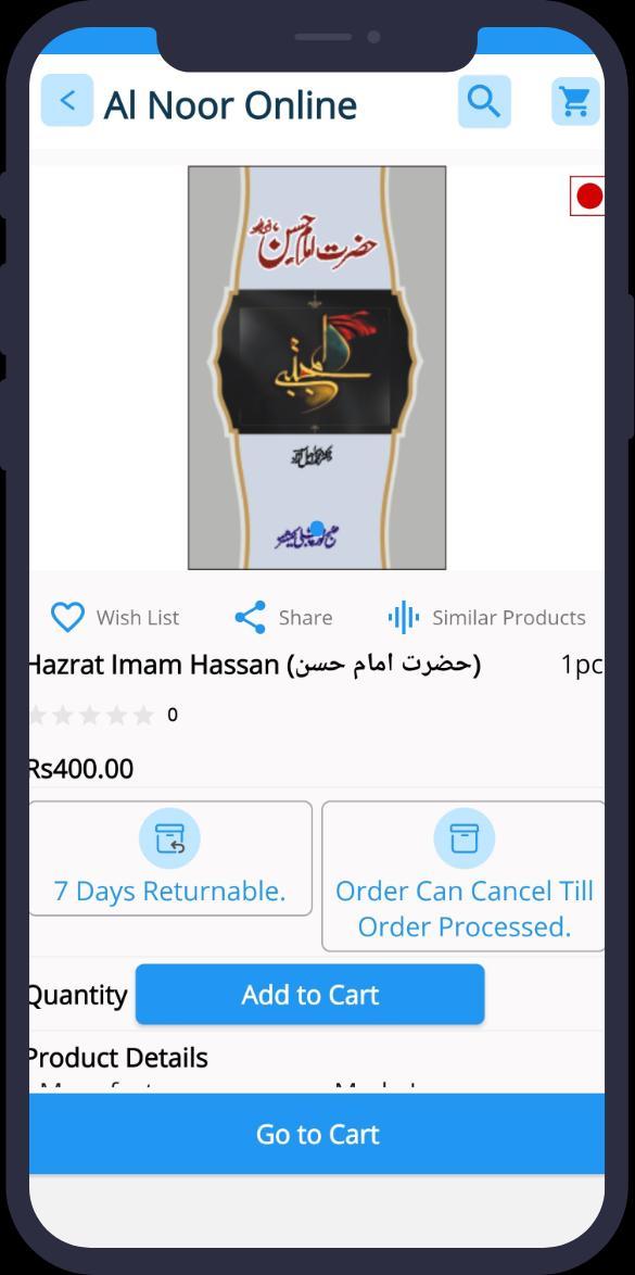 Al Noor Online screenshot image 12_Popularmodapk.com