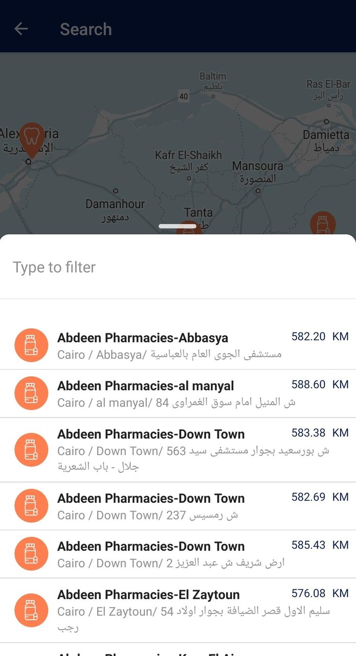 MedRight for Medical Services screenshot image 19_Popularmodapk.com