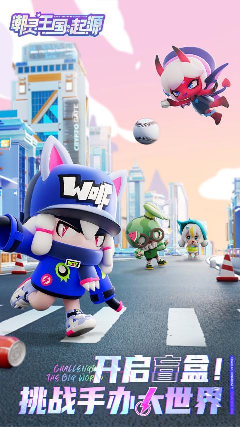 潮灵王国：起源 screenshot image 1_Popularmodapk.com