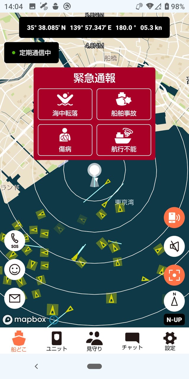JM-Safety 〜 スマホで海の安心を screenshot image 3_Popularmodapk.com