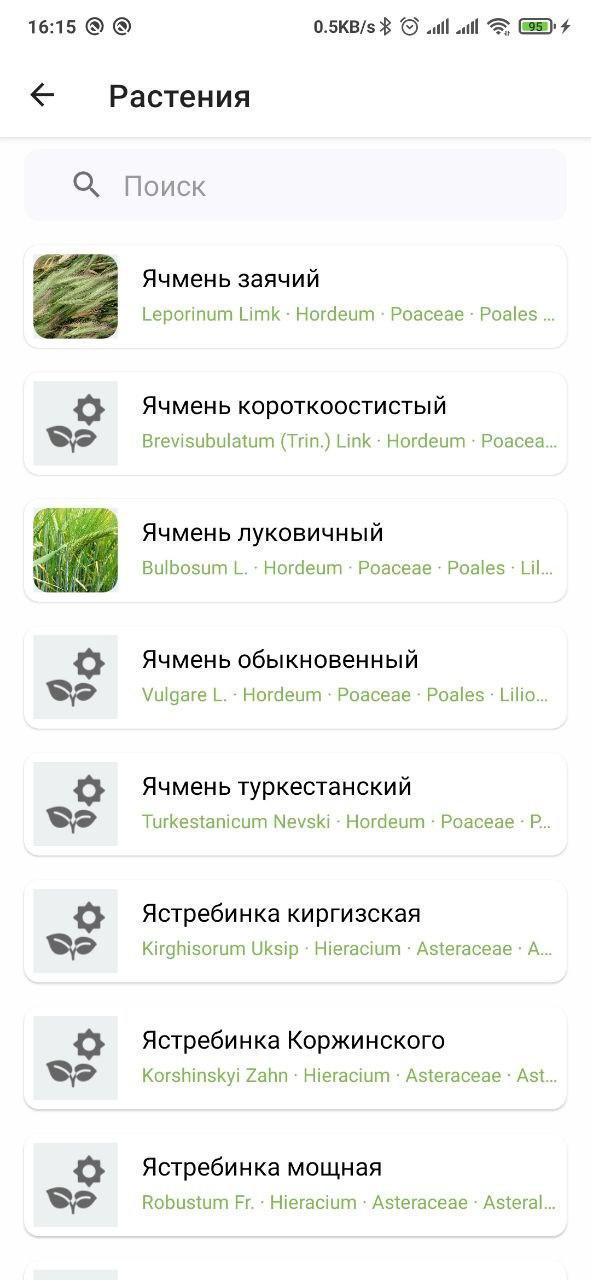 Sims Road (trial version) screenshot image 2_Popularmodapk.com