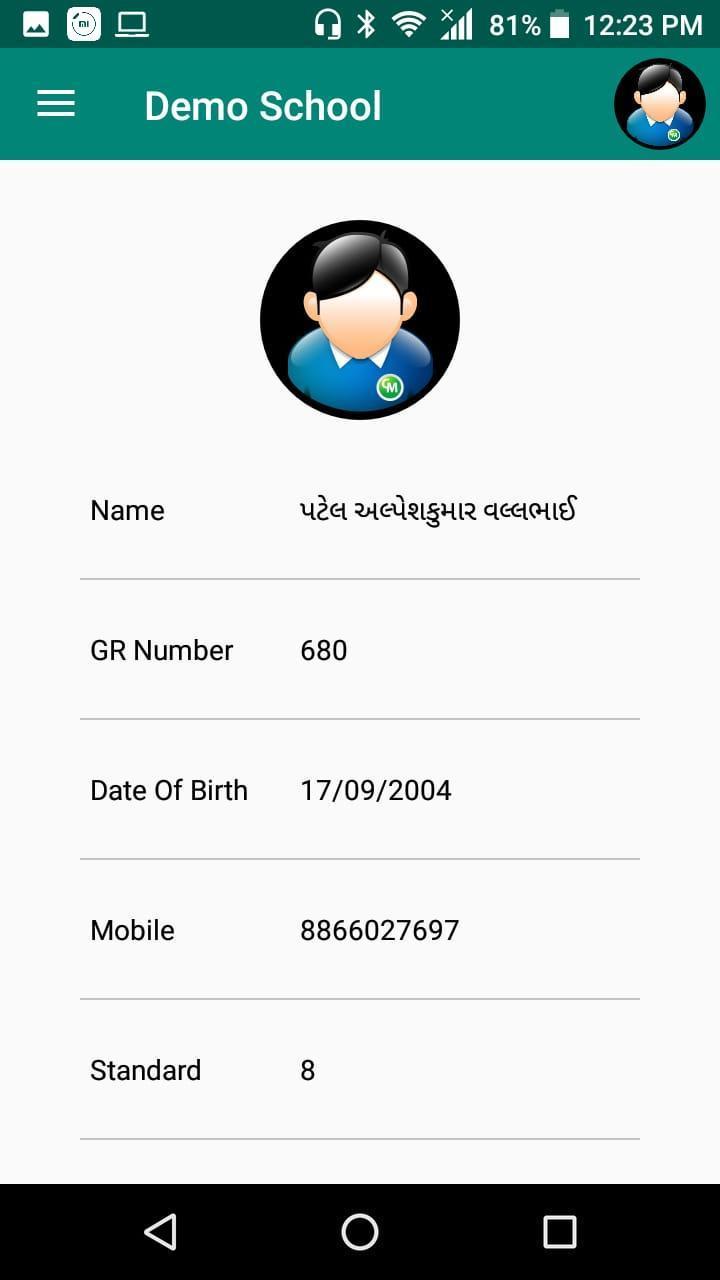 Saraswati School Junagadh screenshot image 2_Popularmodapk.com