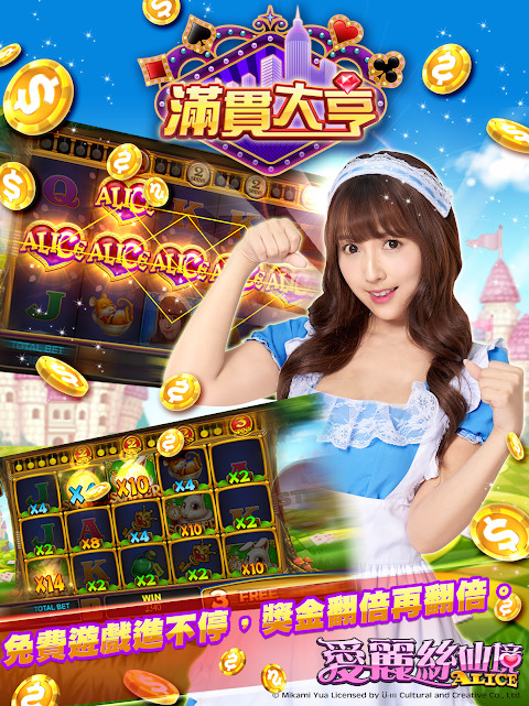 ManganDahen Casino screenshot image 14_Popularmodapk.com