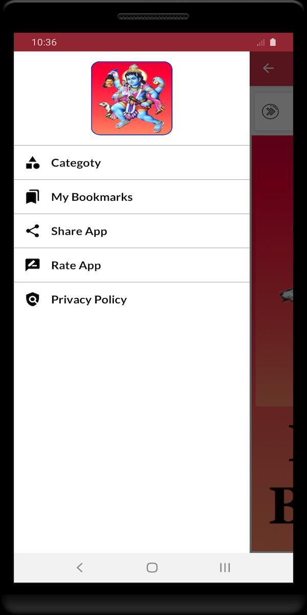 Sri Batuk Bhairav screenshot image 10_Popularmodapk.com