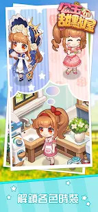 公主甜點屋-療愈係模擬經營遊戲<span>(No Ads)</span> screenshot image 16_Popularmodapk.com