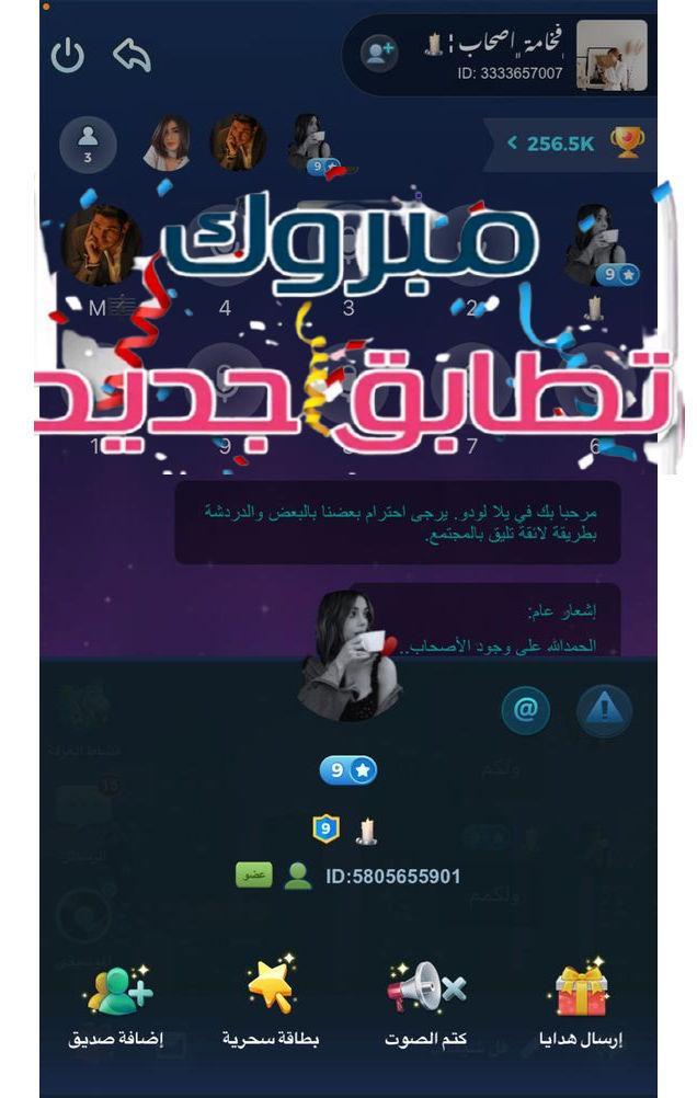 مسيار السعودية screenshot image 2_Popularmodapk.com