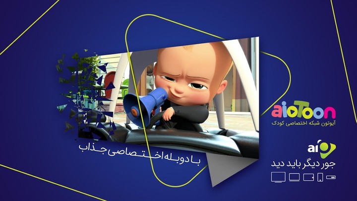 Aio IPTV, series, movies, TV channels screenshot image 3_Popularmodapk.com