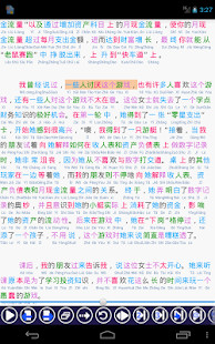 Ball Pool Pro screenshot image 19_Popularmodapk.com