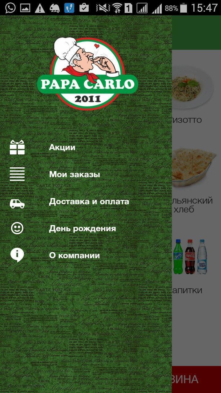 Papa Carlo pizza screenshot image 1_Popularmodapk.com