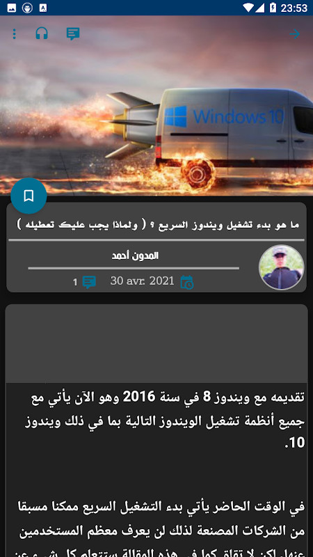 Mashrouh screenshot image 5_Popularmodapk.com