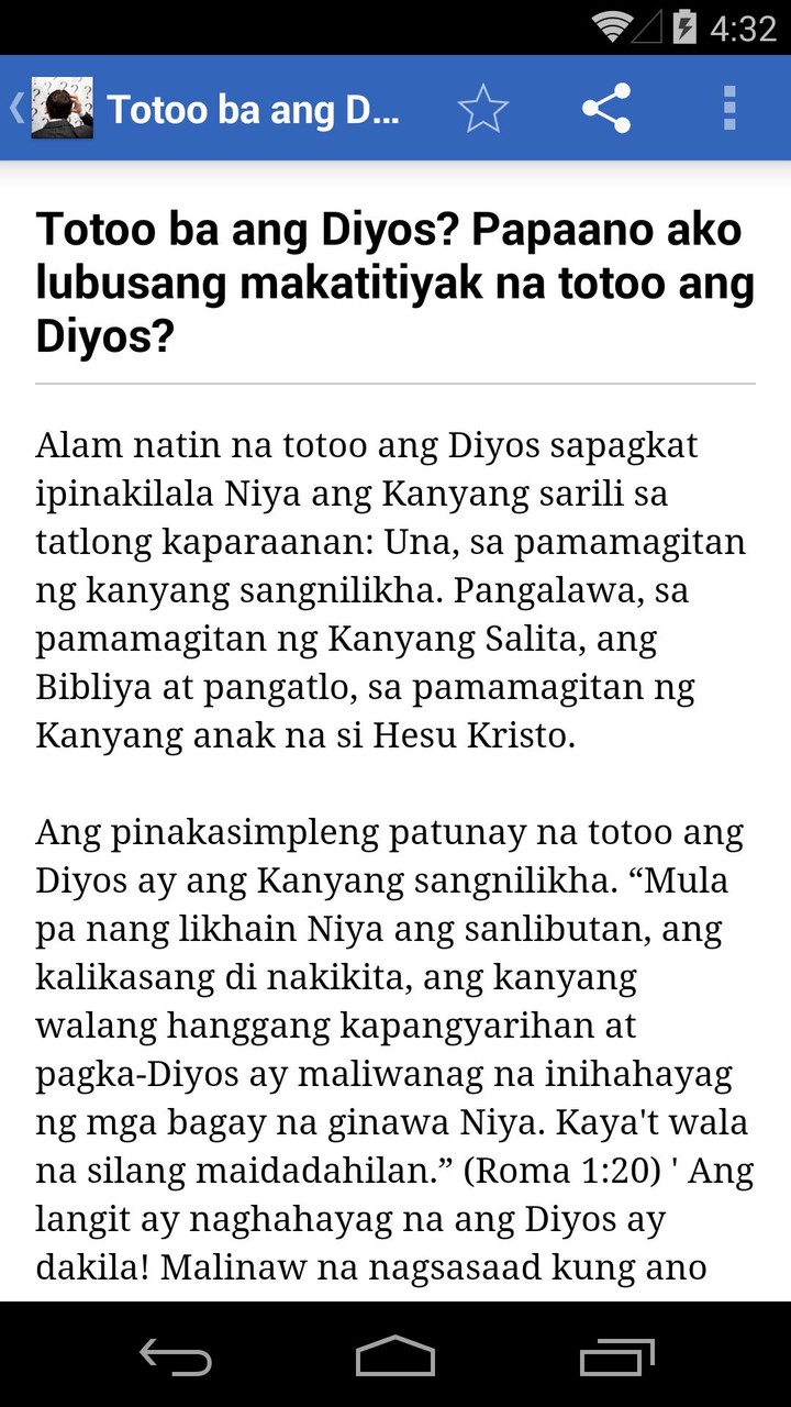 May Katanungan? screenshot image 3_Popularmodapk.com