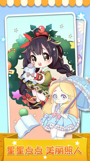 My favorite color screenshot image 10_Popularmodapk.com