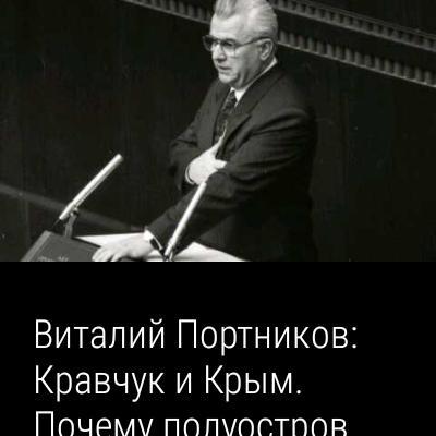 Крым.Реалии screenshot image 16_Popularmodapk.com