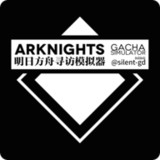 Arknights Gacha Simulator<span>(user made)</span>20190907_Popularmodapk.com