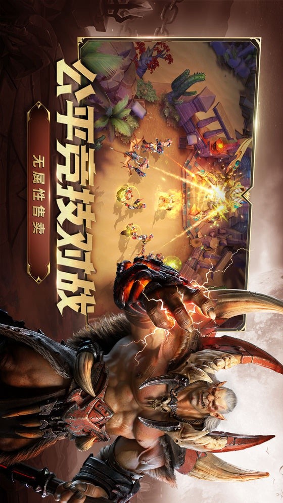 War bellows(beta) screenshot image 8_Popularmodapk.com