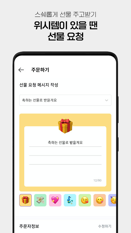 ZenOffice - Profissionais screenshot image 18_Popularmodapk.com