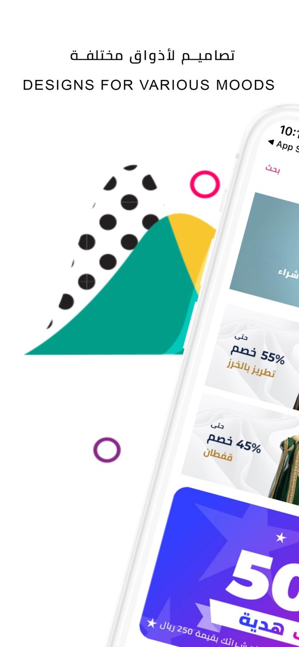 Daanah screenshot image 14_Popularmodapk.com