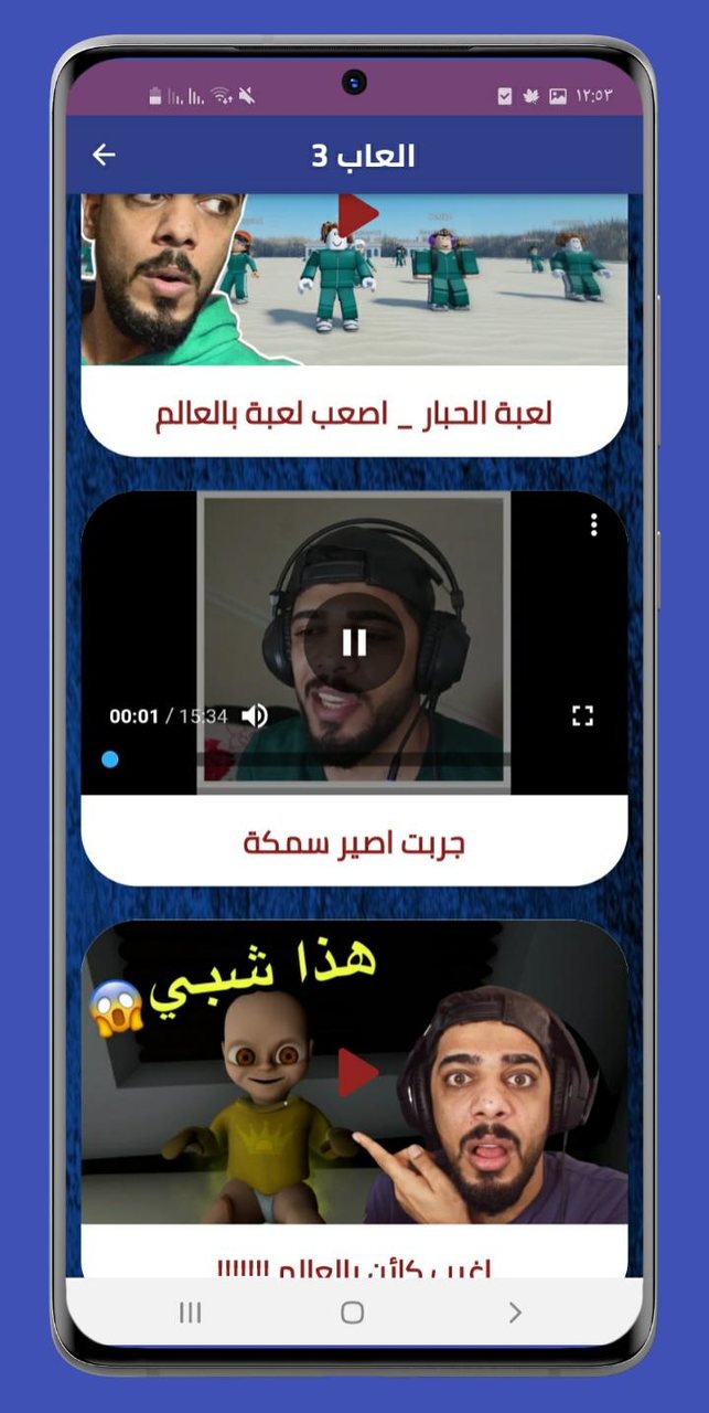 العاب يوميات واحد كيمري screenshot image 5_Popularmodapk.com
