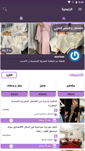 Gym At Home _ Entrainment A La screenshot image 11_Popularmodapk.com