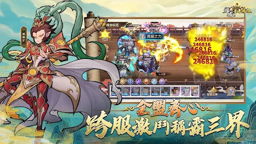 拜見如來佛祖<span>(TW)</span> screenshot image 2_Popularmodapk.com