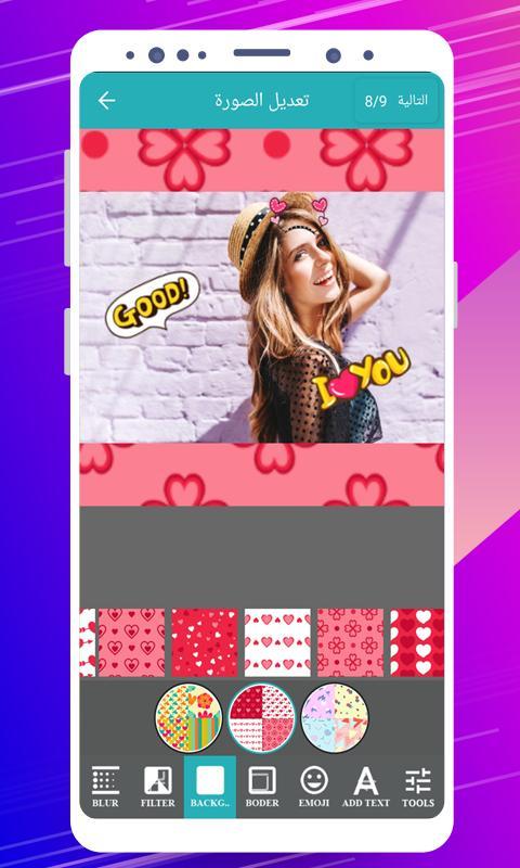 دمج الصور مع الاغاني بدون نت screenshot image 3_Popularmodapk.com