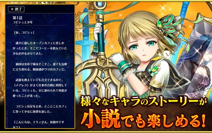 TAKO screenshot image 20_Popularmodapk.com