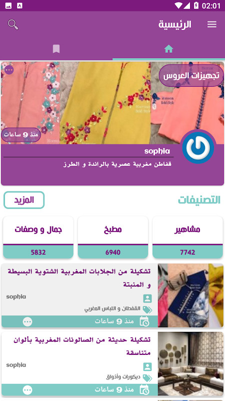 How To Draw Cute screenshot image 15_Popularmodapk.com